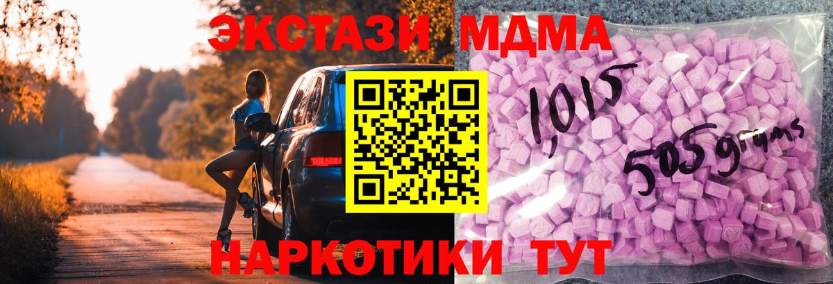 Ecstasy  Вход с VPN  Батайск  Экстази louis Vuitton  Ecstasy Philipp Plein 