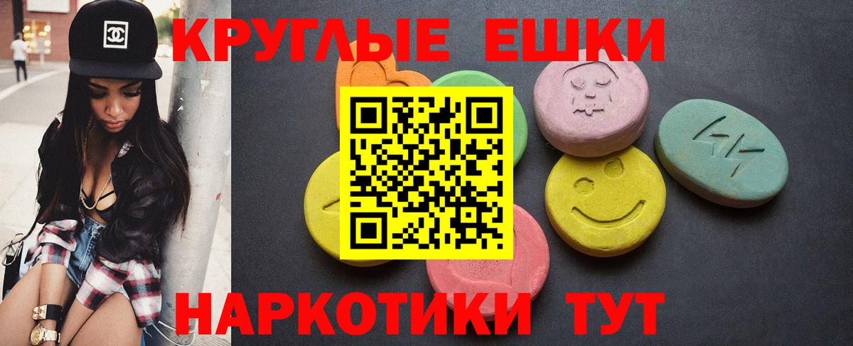ЭКСТАЗИ бентли Батайск