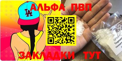наркотики Ярцево