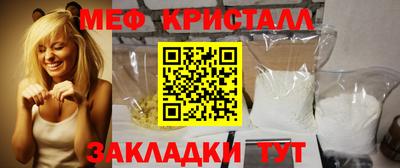 наркотики Ярцево