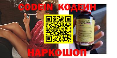 PSILOCYBIN Ярославль