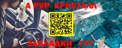 2c-b Янаул