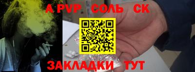 PSILOCYBIN Ярославль