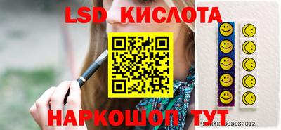 2c-b Янаул