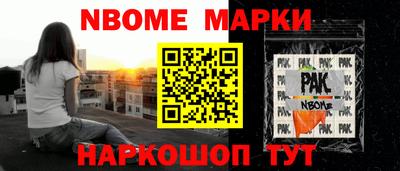 PSILOCYBIN Ярославль