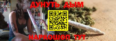 2c-b Янаул