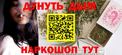 2c-b Янаул