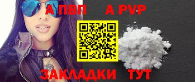 2c-b Янаул