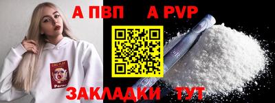 2c-b Янаул