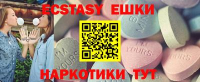 2c-b Янаул