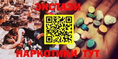 2c-b Янаул