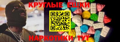 наркотики Ярцево