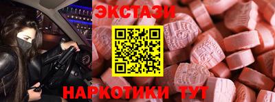 PSILOCYBIN Ярославль