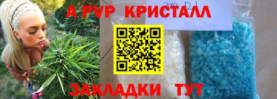 2c-b Янаул