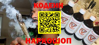 наркотики Ярцево