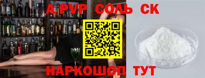 2c-b Янаул