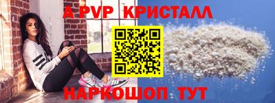 PSILOCYBIN Ярославль