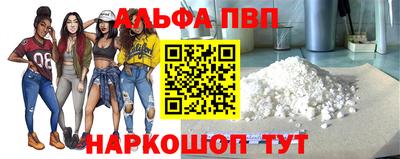 2c-b Янаул