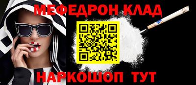 2c-b Янаул
