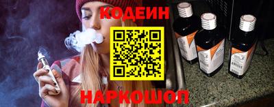 наркотики Ярцево