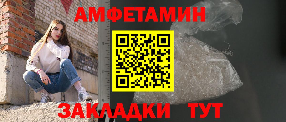 МЕТАМФЕТАМИН винт  МЕТАМФЕТАМИН винт  Вход с VPN  МЕТАМФЕТАМИН  Батайск 