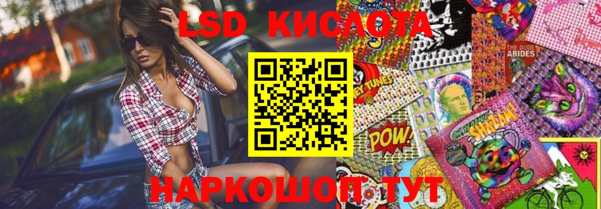 Наркотические марки  Наркотические марки 1,5мг  Вход с VPN  Батайск 