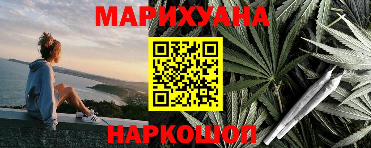 Шишки марихуана OG Kush Батайск